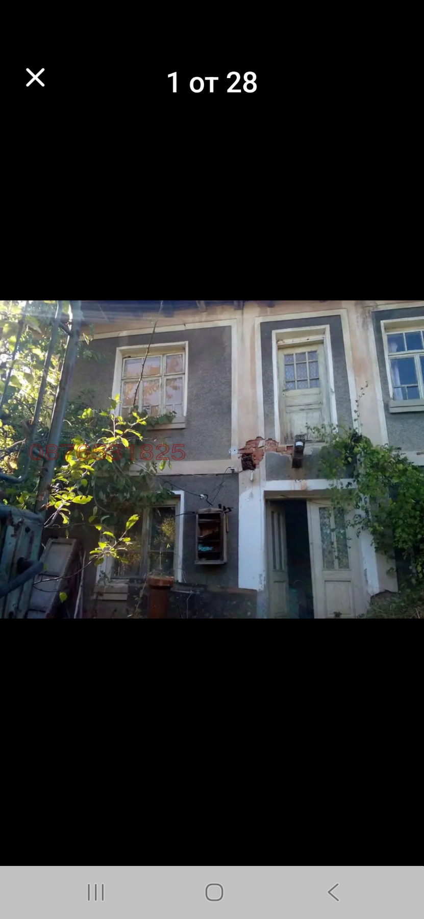 Продава КЪЩА, с. Дамяново, област Габрово, снимка 12 - Къщи - 54085540