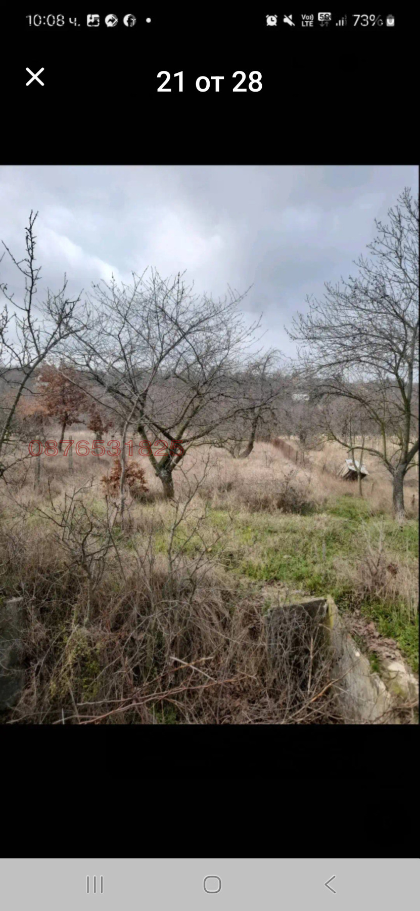 Продава КЪЩА, с. Дамяново, област Габрово, снимка 3 - Къщи - 54085540