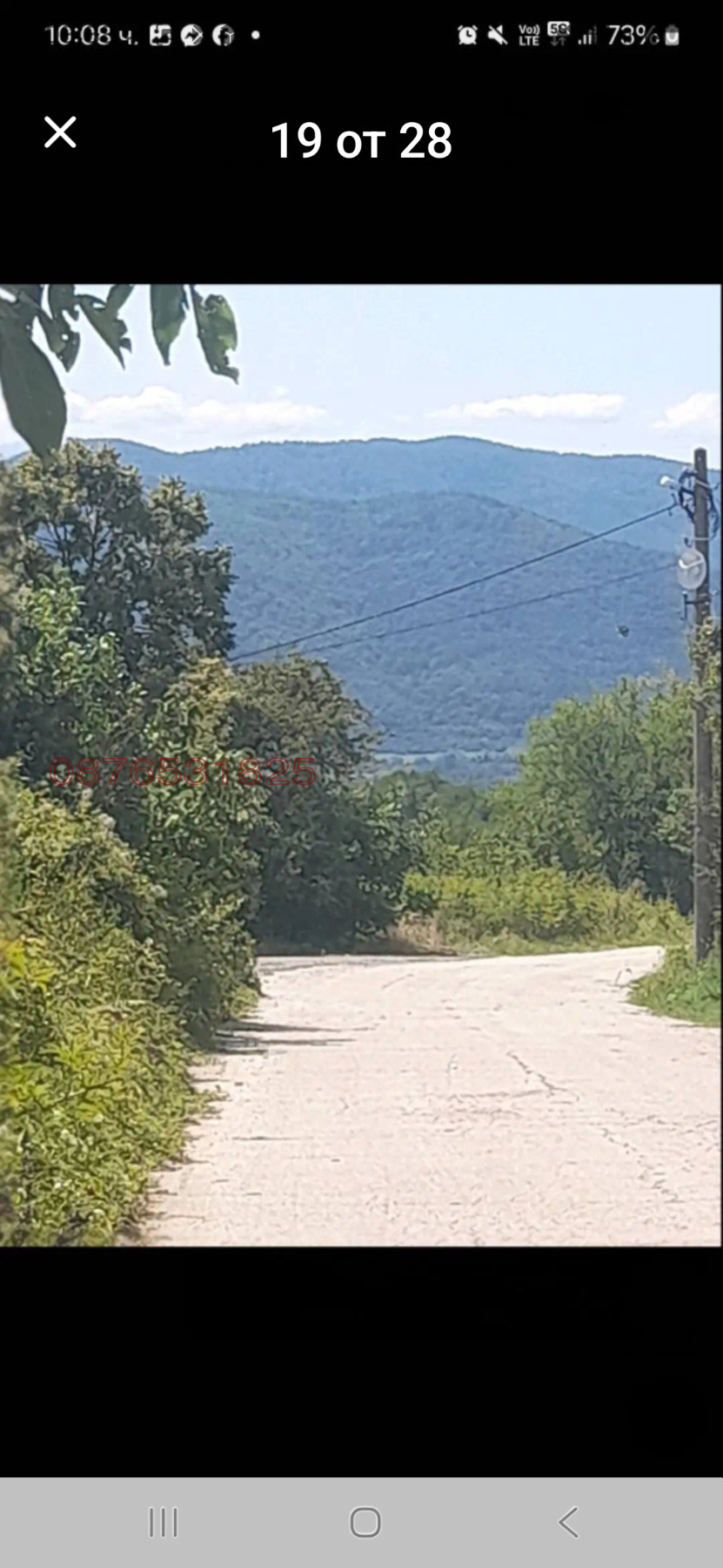 Продава КЪЩА, с. Дамяново, област Габрово, снимка 5 - Къщи - 54085540