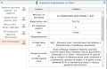 Продава ПАРЦЕЛ, гр. София, Драгалевци, снимка 3