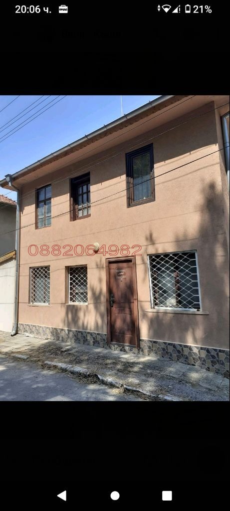 ������� �������/����� | Imot.bg � ����������� 2