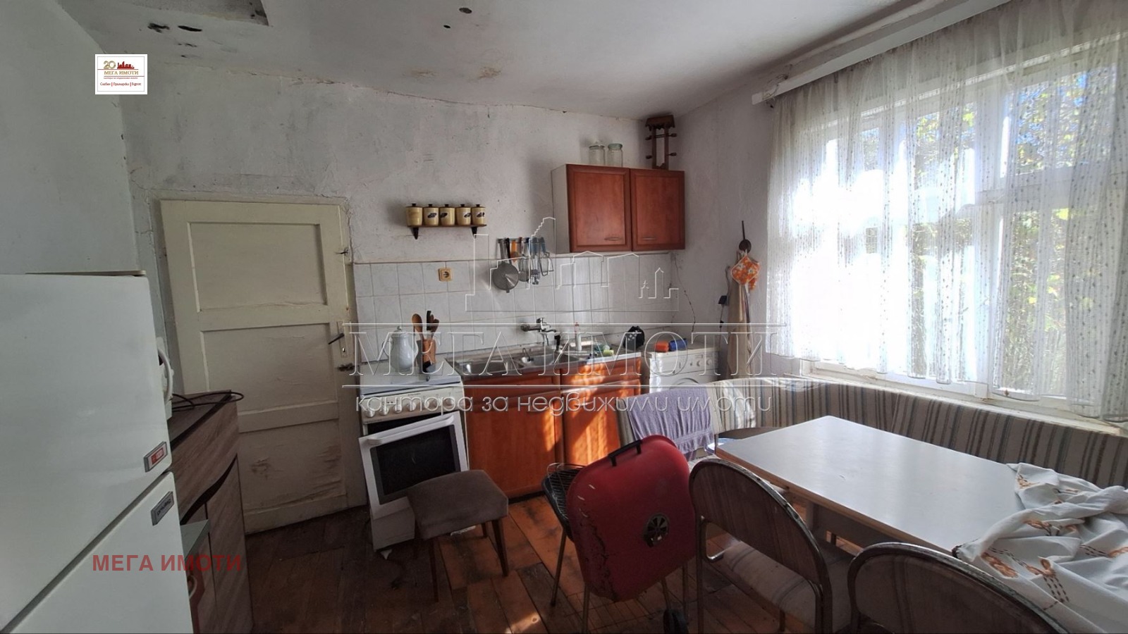 ������� ���� | Imot.bg � ����������� 3