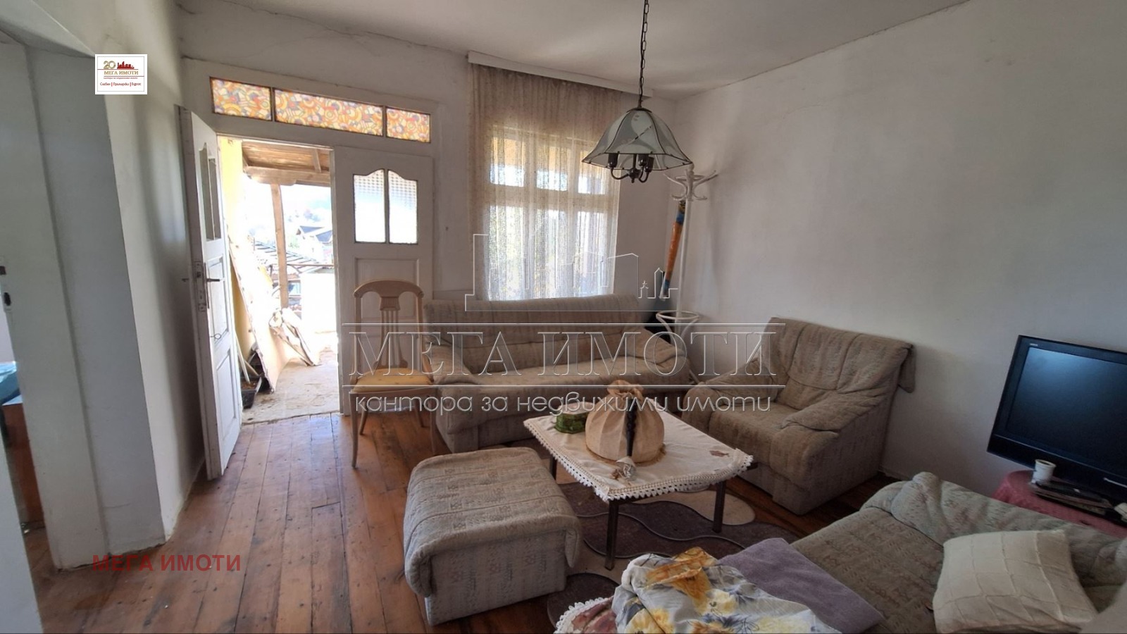 ������� ���� | Imot.bg � ����������� 4