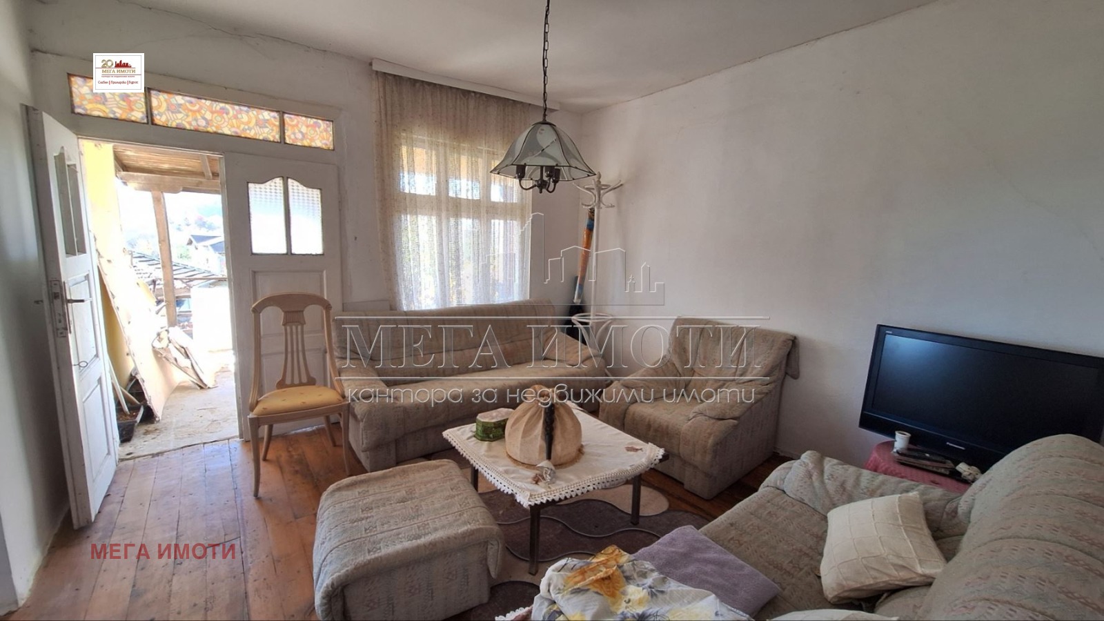 ������� ���� | Imot.bg � ����������� 10