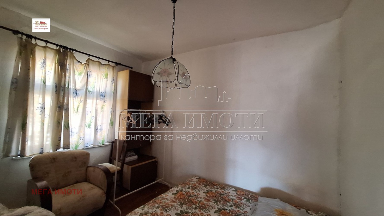 ������� ���� | Imot.bg � ����������� 5