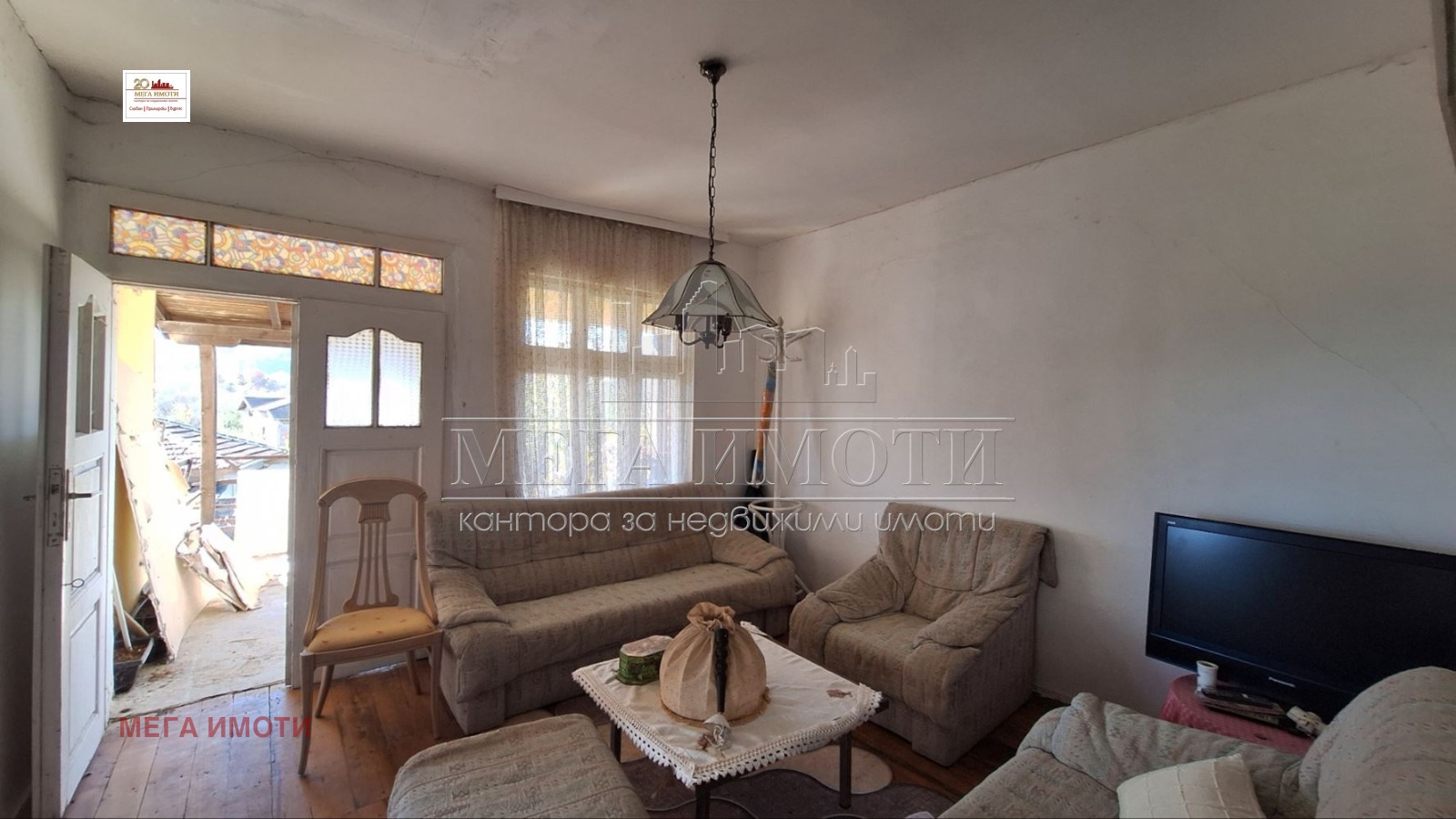 ������� ���� | Imot.bg � ����������� 9