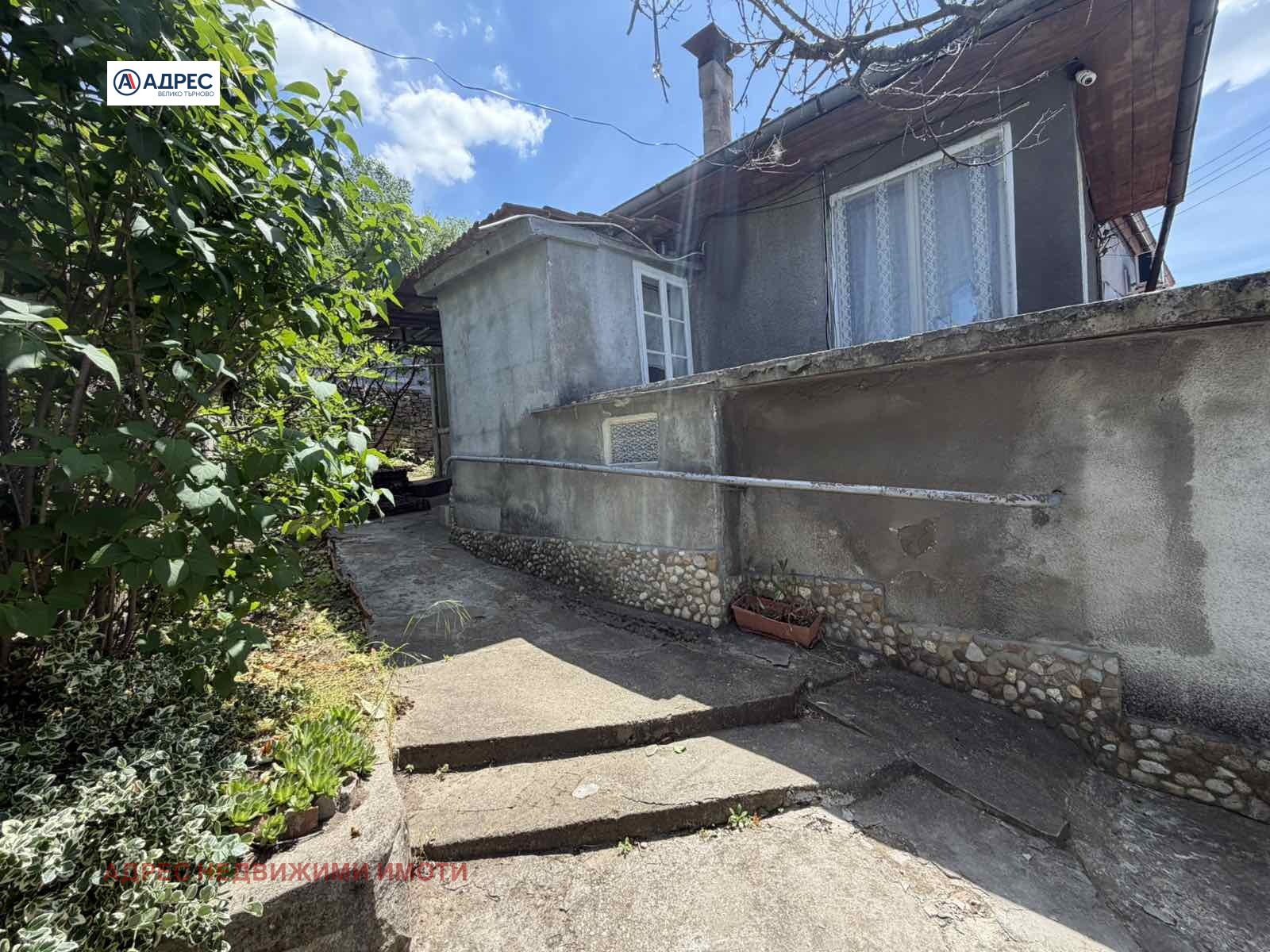 ������� ���� | Imot.bg � ����������� 5
