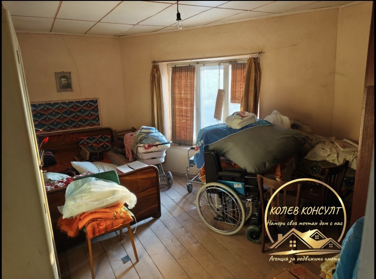 ������� ���� | Imot.bg � ����������� 17