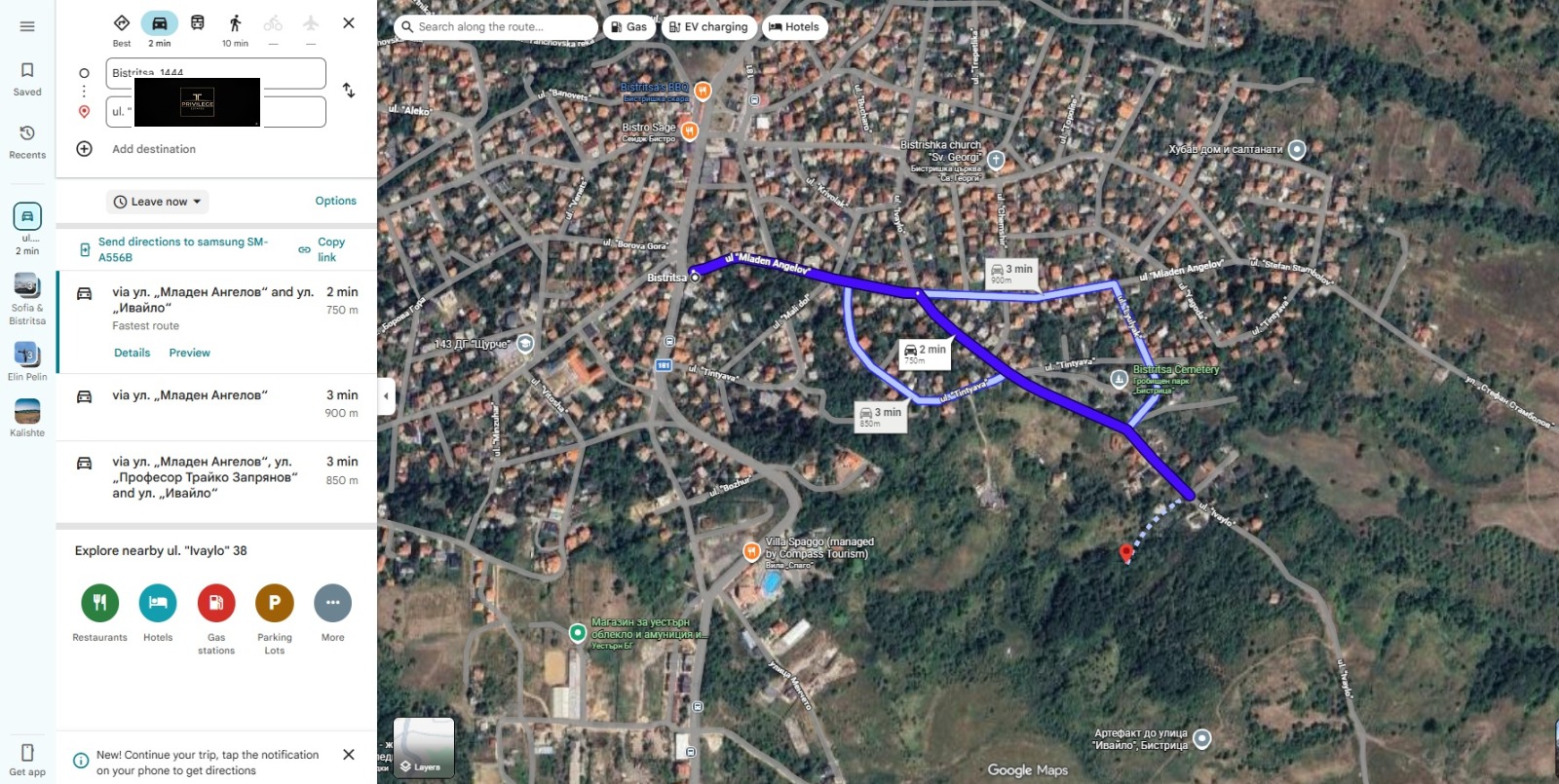 ������� ���������� ���� | Imot.bg � ����������� 1