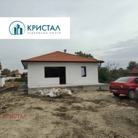 Продаја Кућа