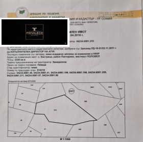 ������� ���������� ���� | Imot.bg � ����� ������ 2