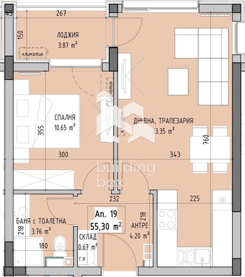 Satılık  1 yatak odası Sofia , Malinova dolina , 65 metrekare | 66885723 - görüntü [2]