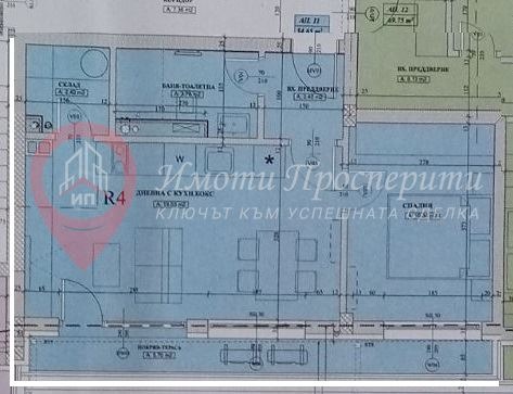 Продава  2-стаен град София , Разсадника , 73 кв.м | 72450976 - изображение [5]