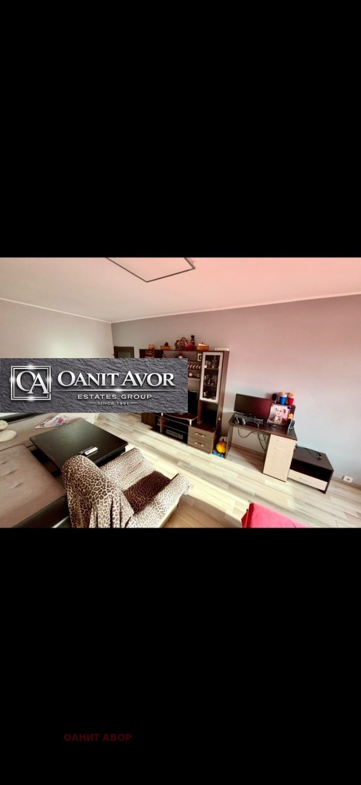 Продава 3-СТАЕН, гр. София, Люлин 9