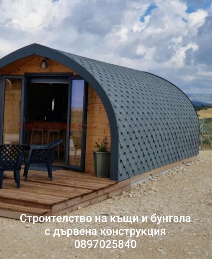 Продава КЪЩА, гр. Сливница, област София област