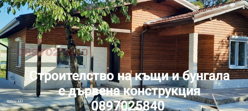 Продава КЪЩА, гр. Сливница, област София област, снимка 6 - Къщи - 53032791