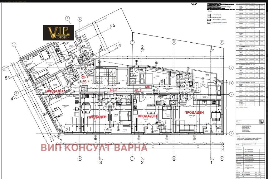 Продава 2-СТАЕН, гр. Варна, Лятно кино Тракия, снимка 4 - Апартаменти - 53920702