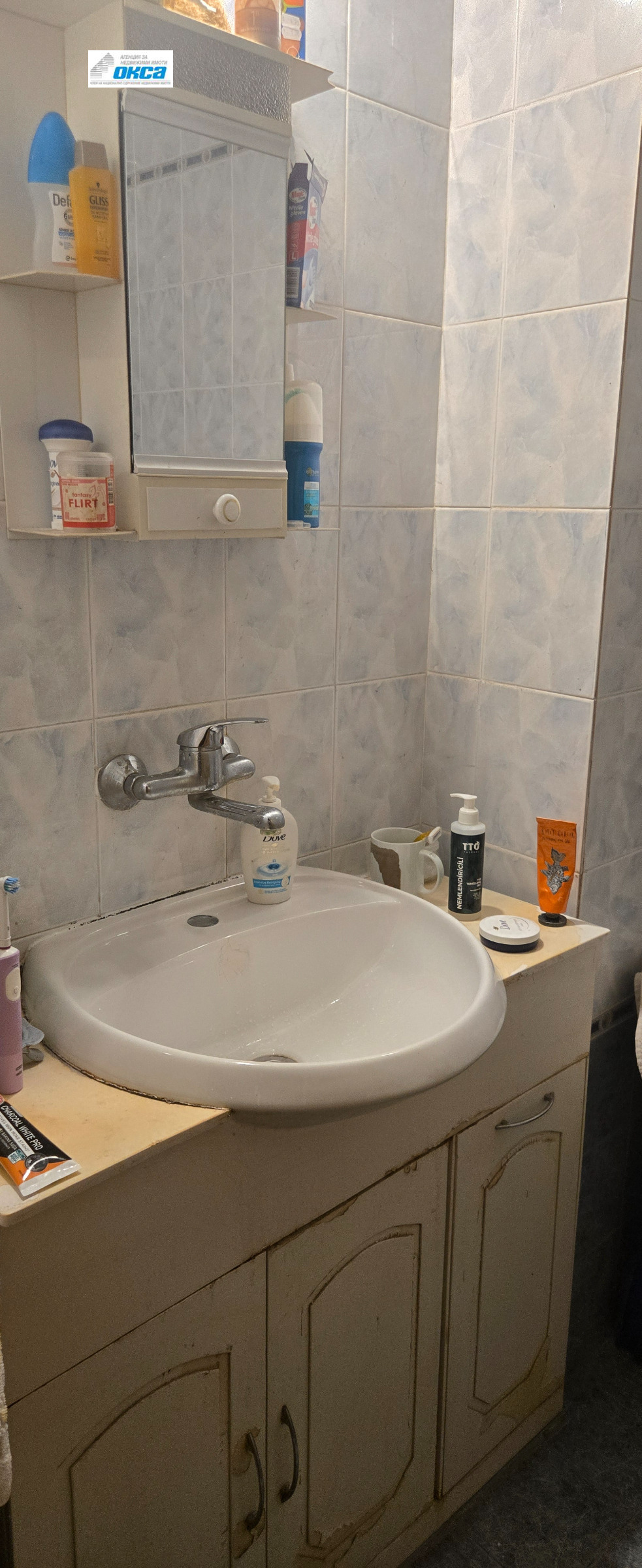 Продава 3-СТАЕН, гр. Плевен, Идеален център, снимка 12 - Апартаменти - 54972909