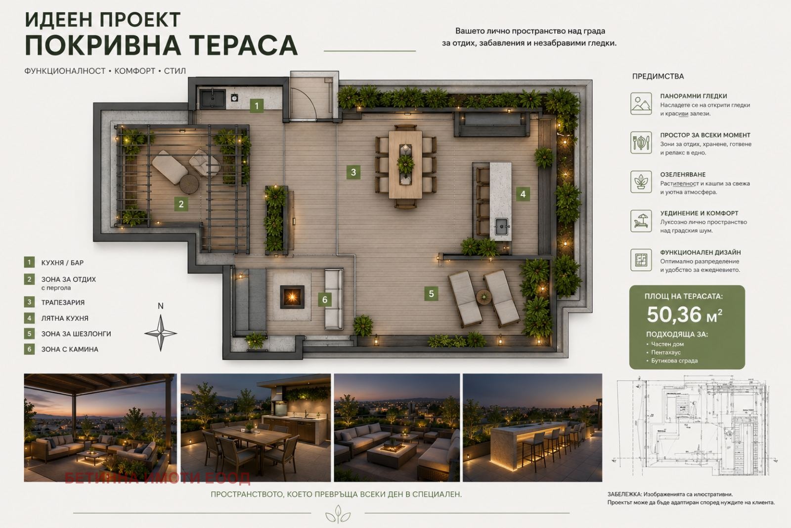 Продава 3-СТАЕН, гр. Варна, Централна поща, снимка 3 - Апартаменти - 55062620