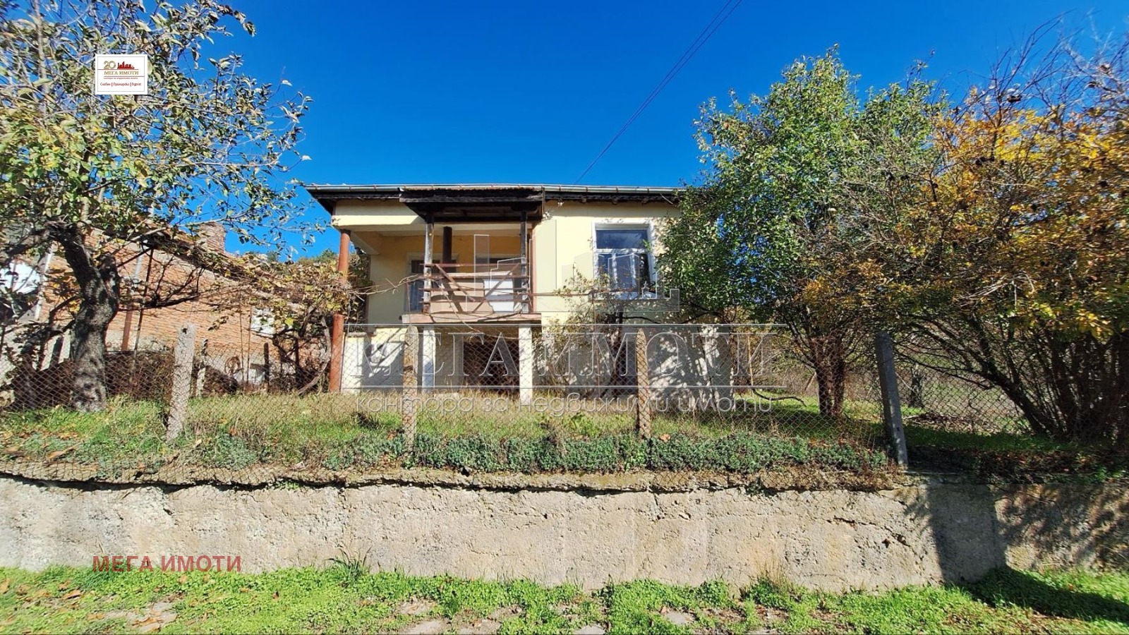 Продава КЪЩА, с. Бродилово, област Бургас