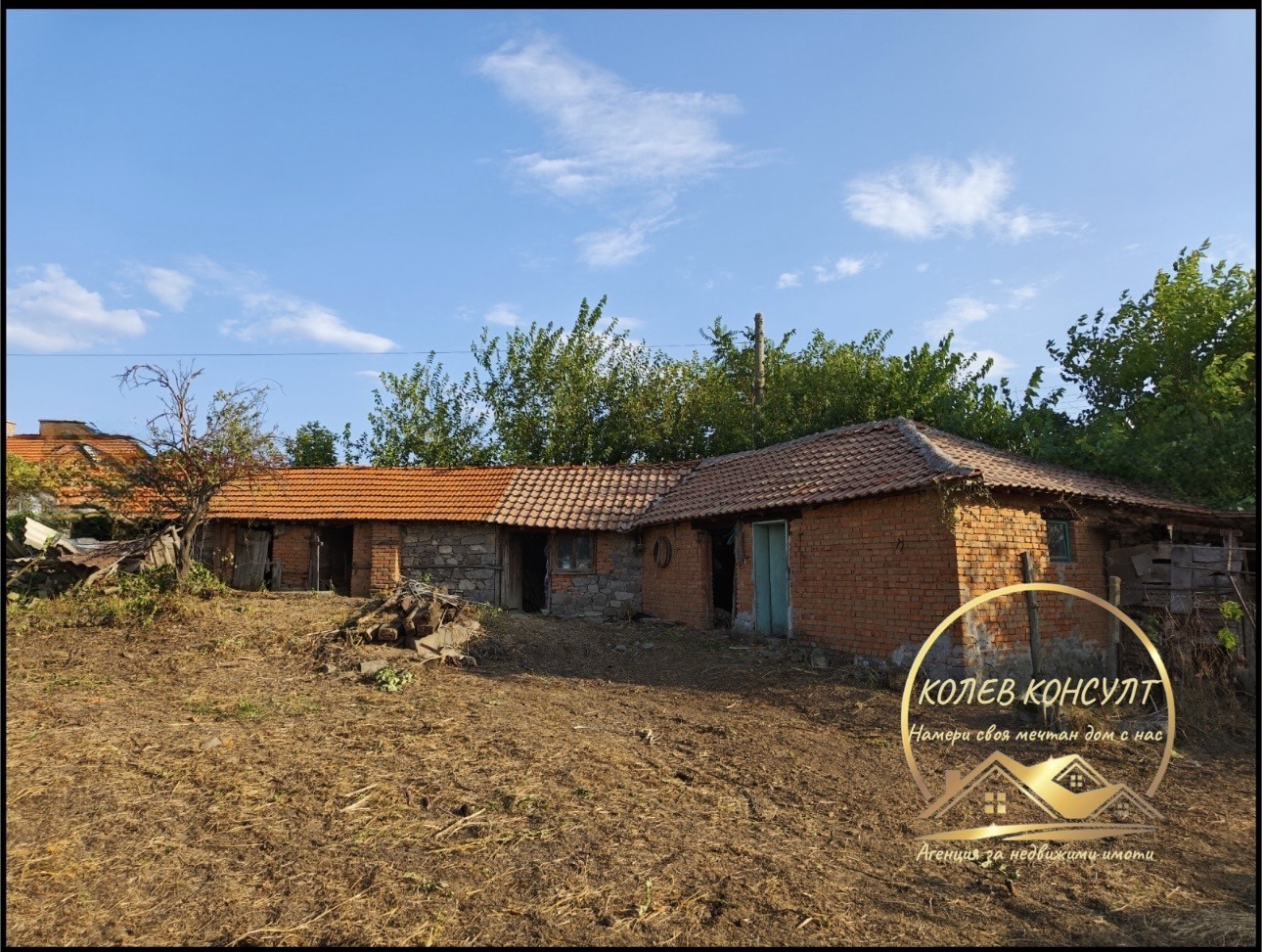 Продава КЪЩА, с. Ябълково, област Хасково, снимка 8 - Къщи - 55731120