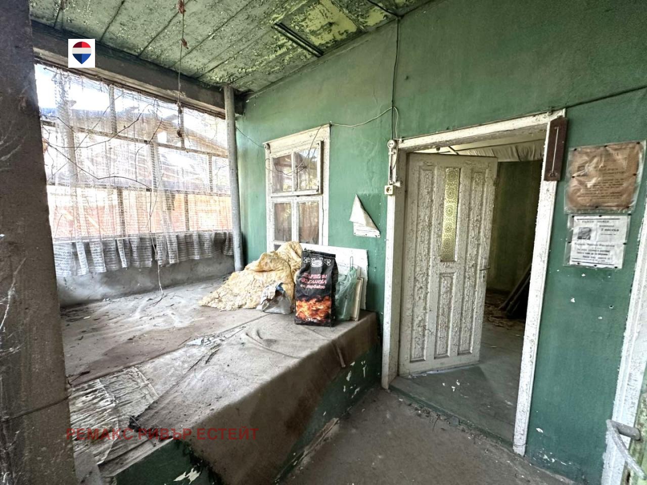 Продава КЪЩА, с. Червена вода, област Русе, снимка 5 - Къщи - 56292963