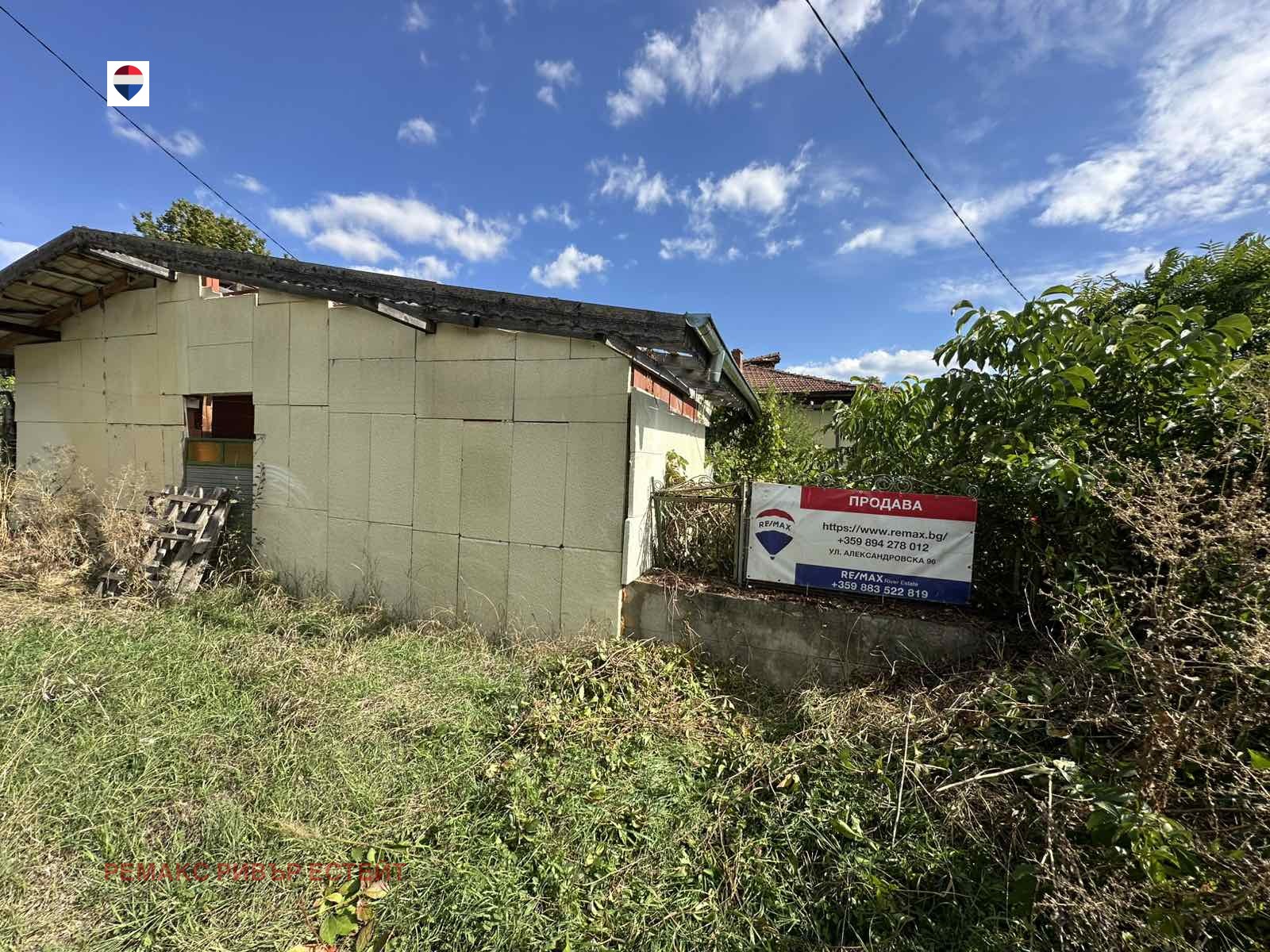Продава КЪЩА, с. Червена вода, област Русе, снимка 6 - Къщи - 56292963