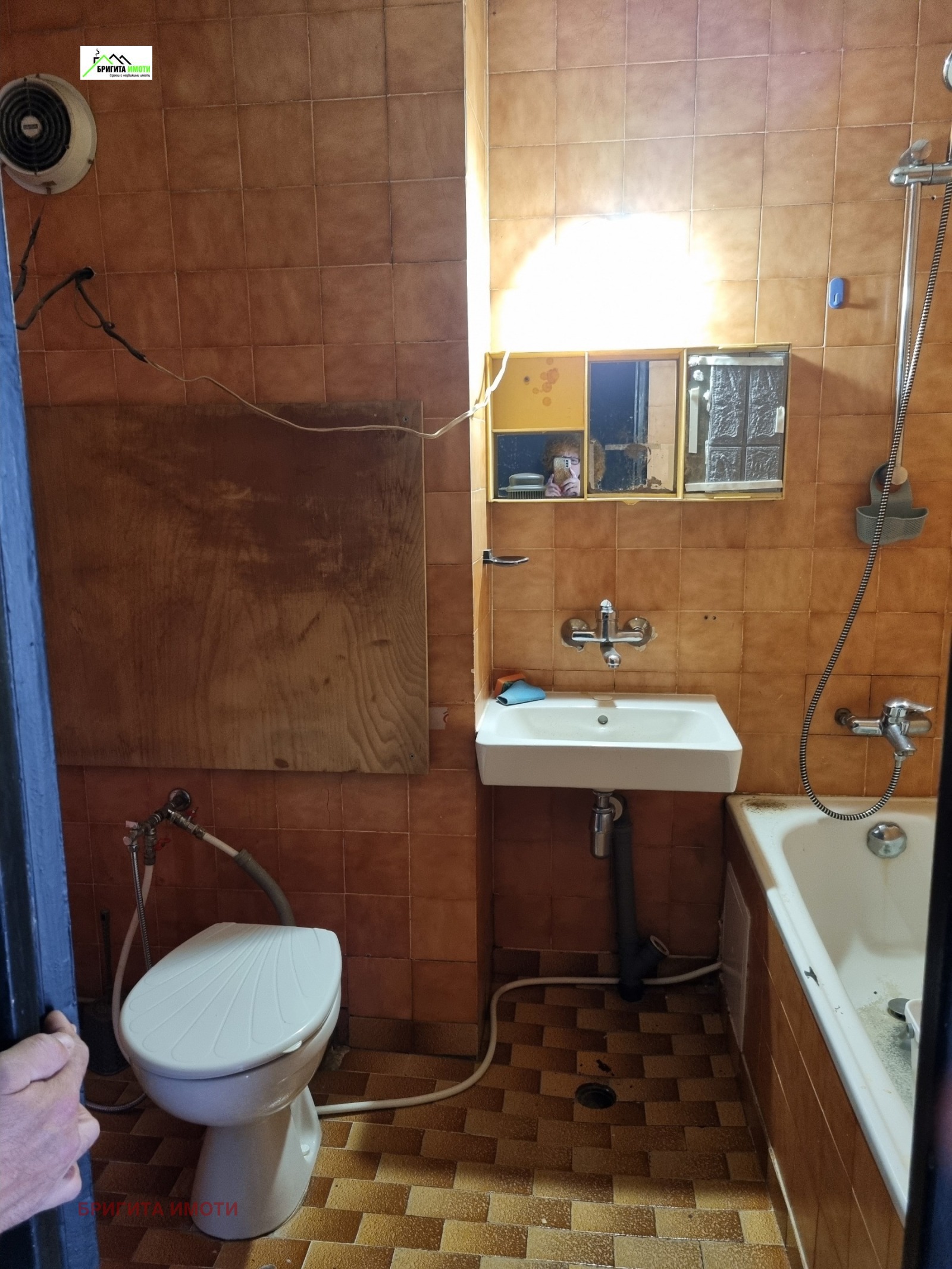 ������� 2-����� | Imot.bg � ����������� 4