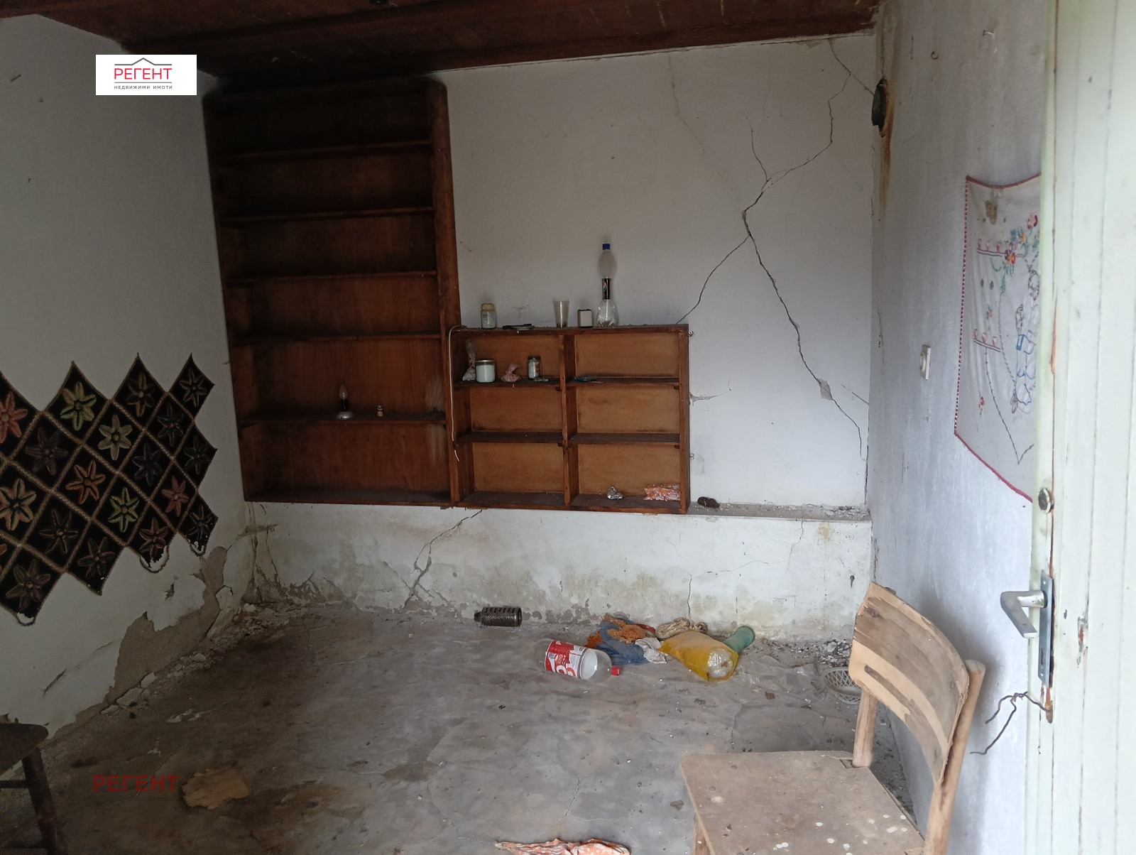 ������� ���� | Imot.bg � ����������� 9