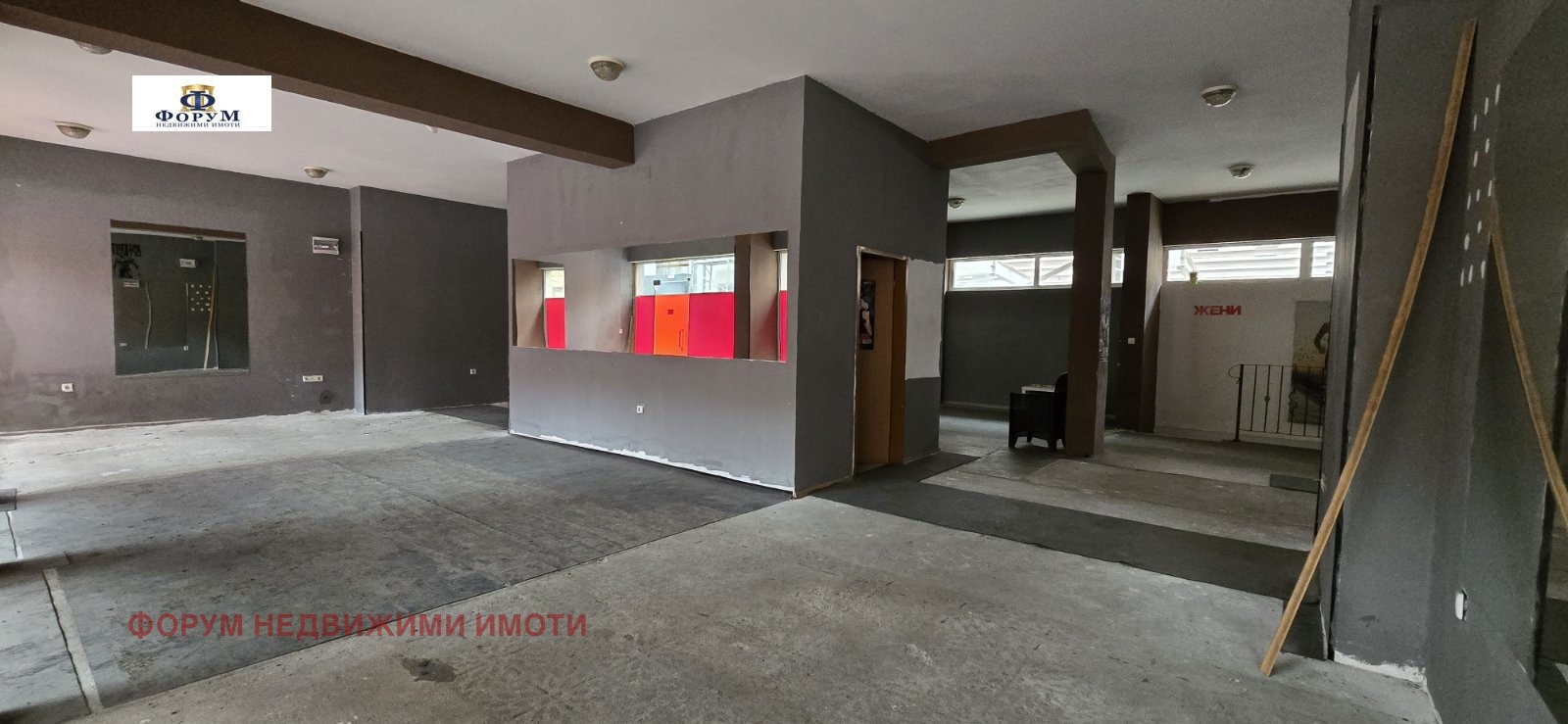 ������� ������� | Imot.bg � ����������� 4