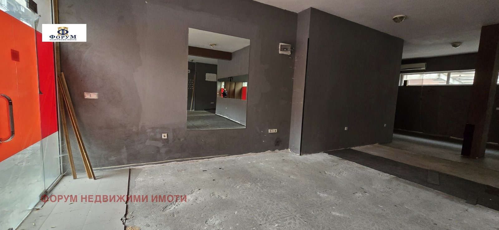 ������� ������� | Imot.bg � ����������� 8