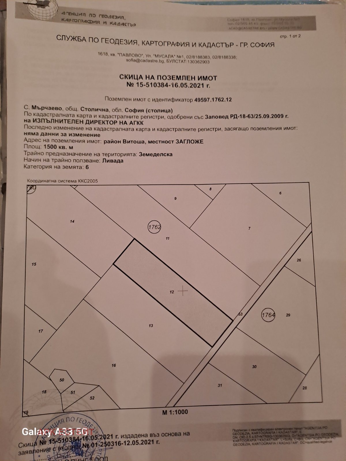 ������� ������ | Imot.bg � ����������� 1