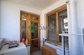 ������� 3-����� | Imot.bg � ����� ������ 6