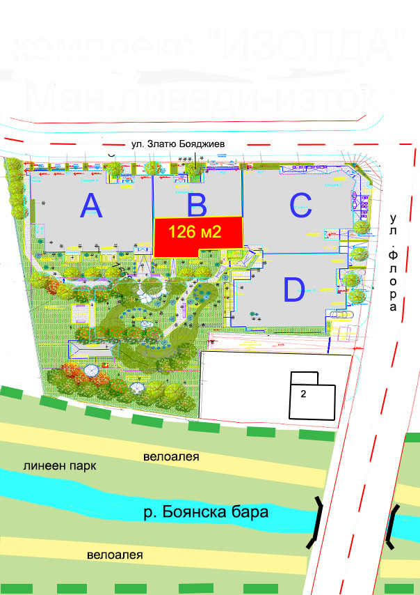 Продава 3-СТАЕН, гр. София, Манастирски ливади, снимка 15 - Aпартаменти - 47534959