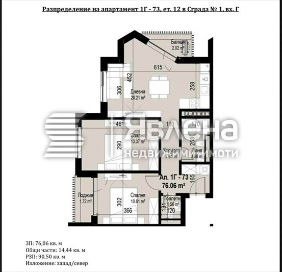 Продава 3-СТАЕН, гр. София, Банишора, снимка 7 - Апартаменти - 55139089