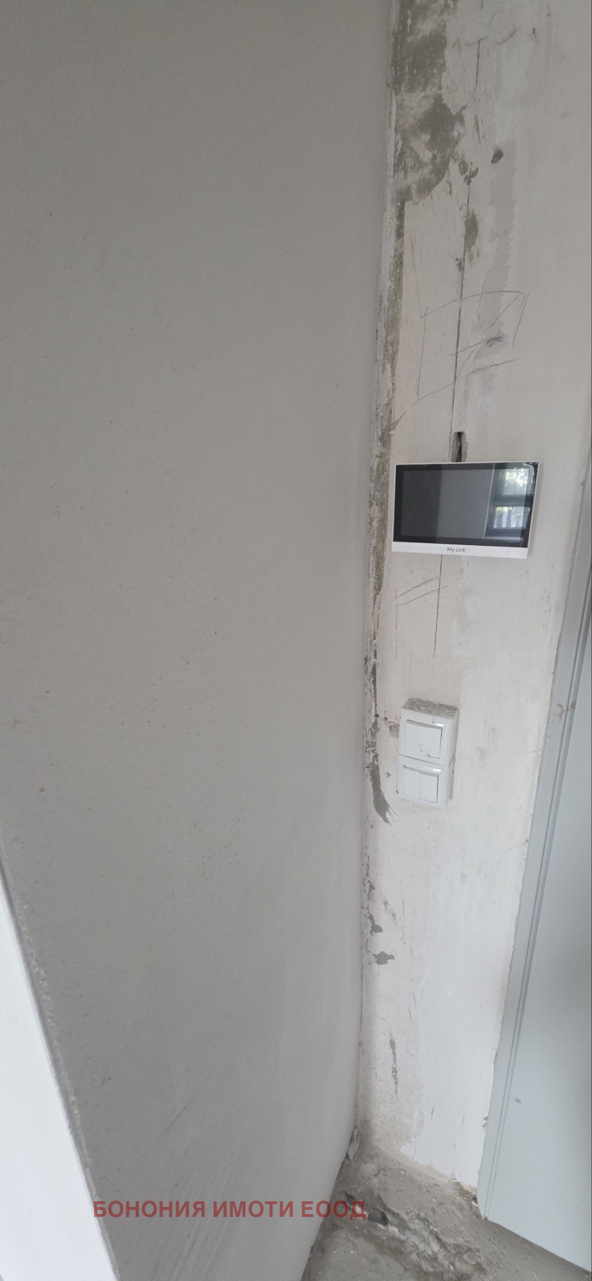 Продава ОФИС, гр. София, Бъкстон, снимка 6 - Офиси - 56199501