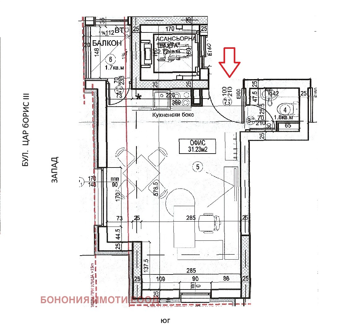 Продава ОФИС, гр. София, Бъкстон, снимка 10 - Офиси - 56199501