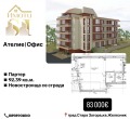 Продава ОФИС, град Стара Загора, Железник - център • 83000 € • 45502783 — Holmes.bg