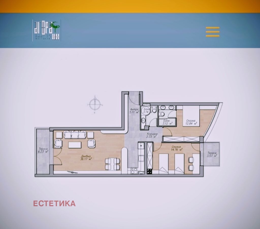 Продава 3-СТАЕН | Imot.bg — изображение 1