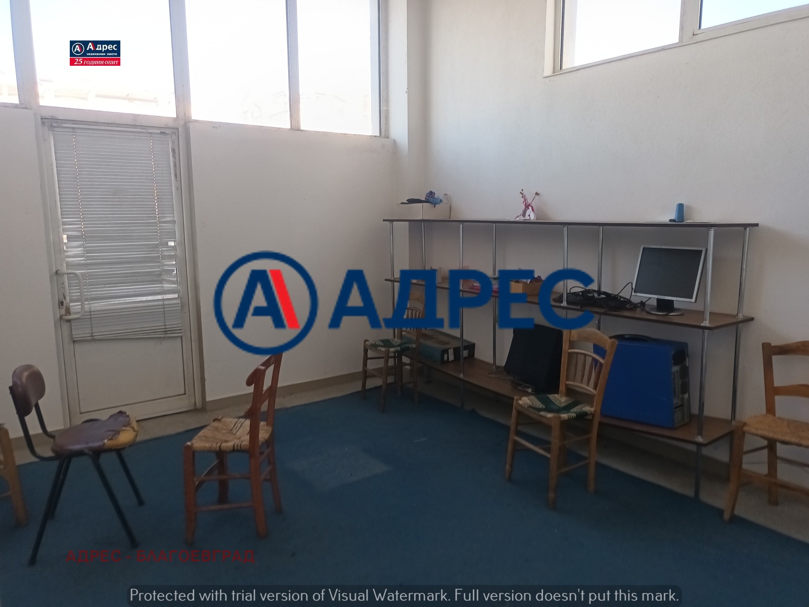 ������� ����. ��������� | Imot.bg � ����������� 7