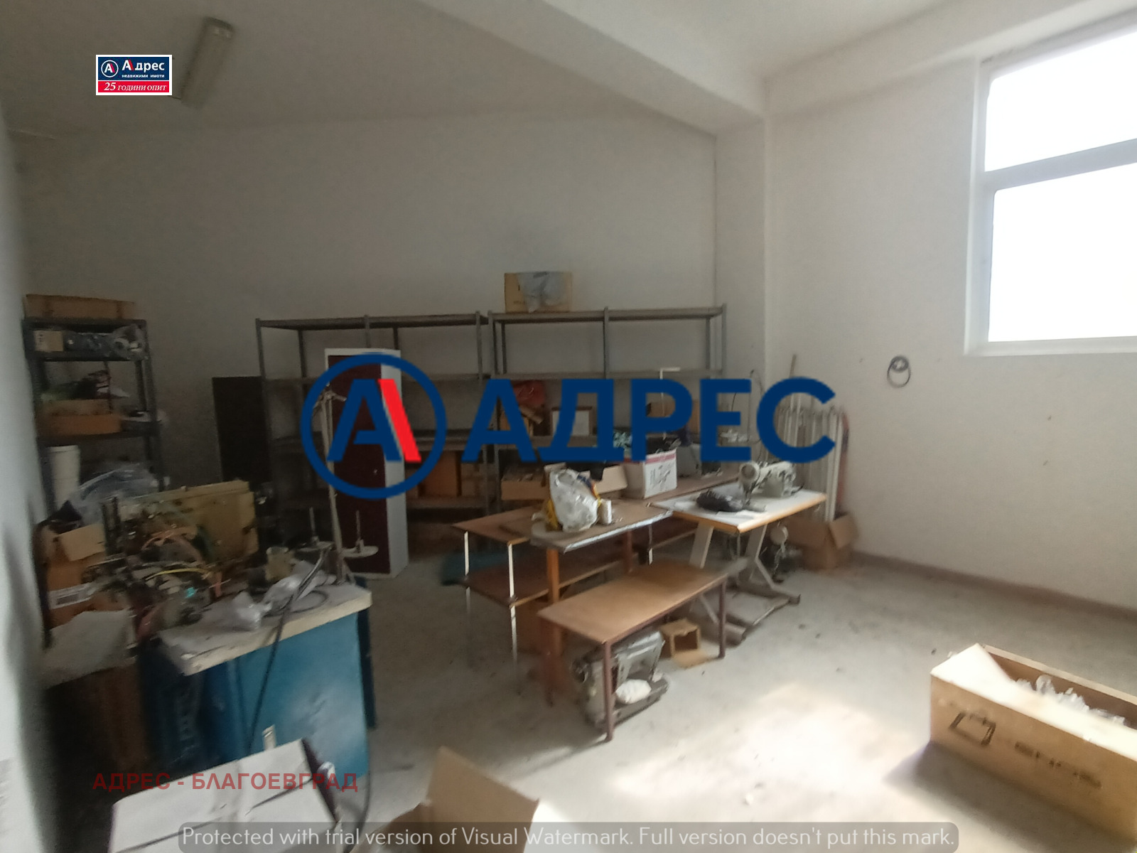 ������� ����. ��������� | Imot.bg � ����������� 2