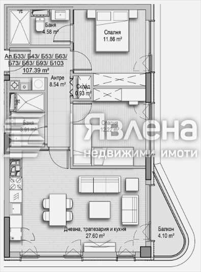 Продава  3-стаен град София , Витоша , 107 кв.м | 50695152