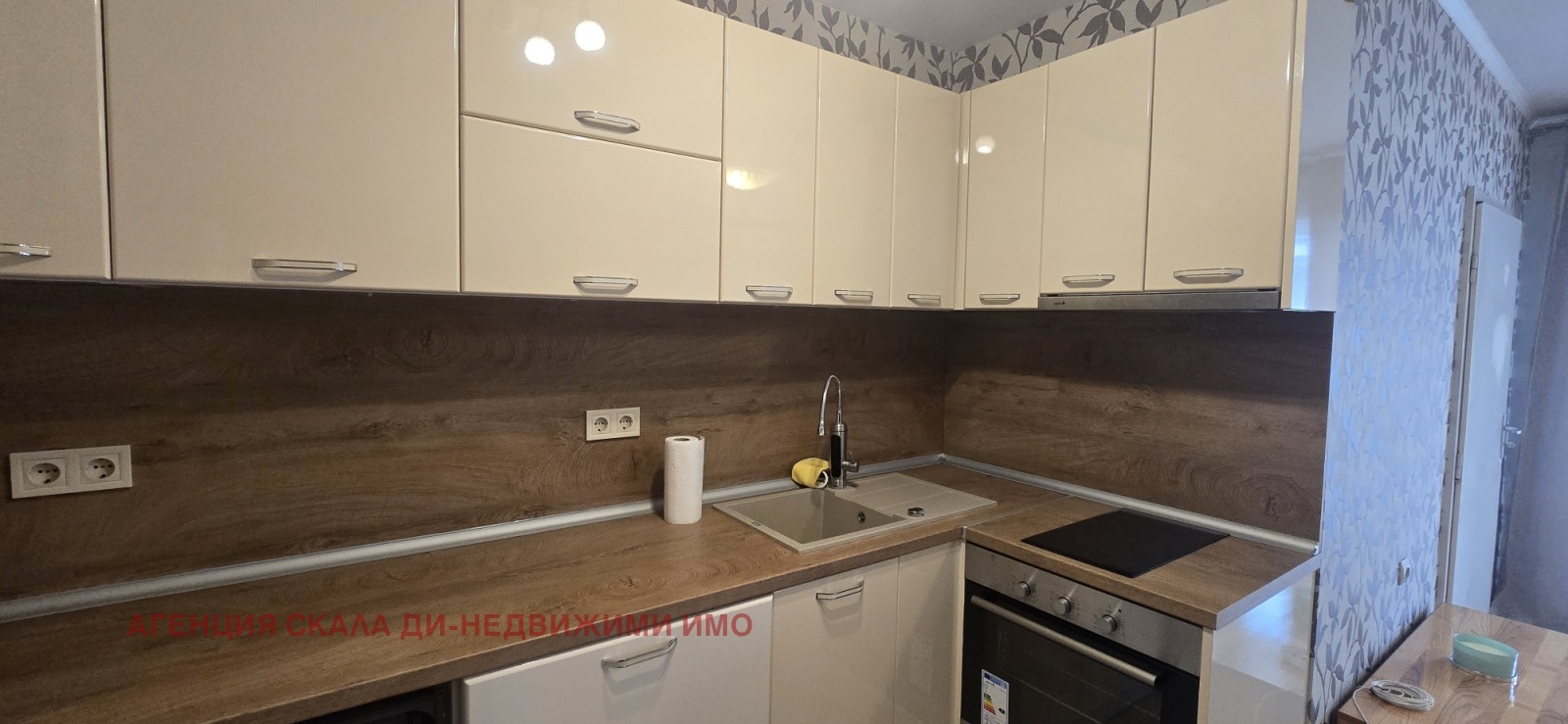 Продава 2-СТАЕН, гр. София, Оборище, снимка 8 - Апартаменти - 54257564