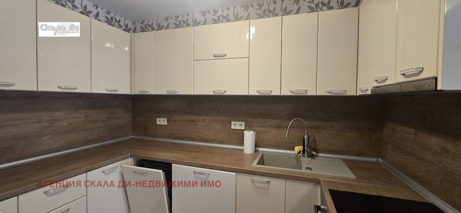 Продава 2-СТАЕН, гр. София, Център, снимка 5 - Апартаменти - 54257564