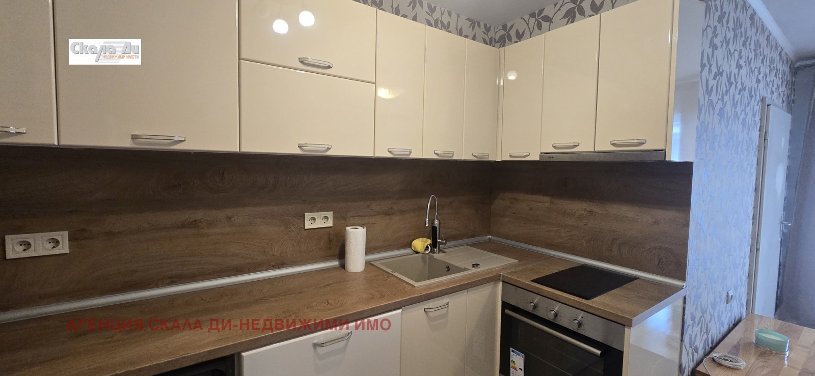 Продава 2-СТАЕН, гр. София, Център, снимка 6 - Апартаменти - 54257564