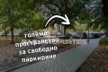 Продава 2-СТАЕН, гр. София, Илинден, снимка 17