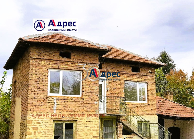 Продава КЪЩА в област Велико Търново, с. Стамболово - 120 кв.м / 27 000 € » 52 807.41 лв., АДРЕС НЕДВИЖИМИ ИМОТИ