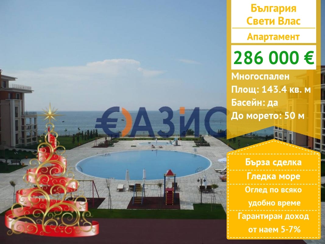������� 4-����� | Imot.bg � ����������� 1