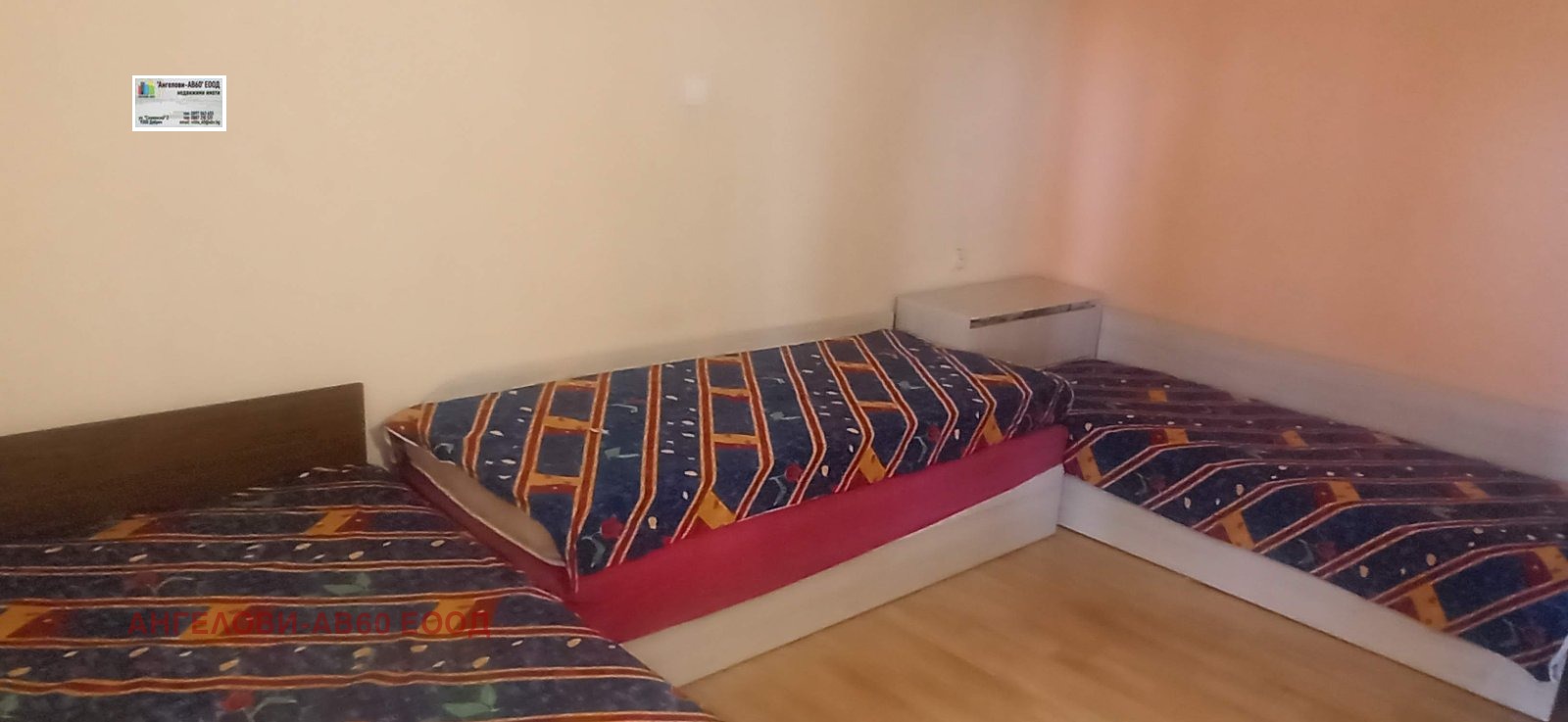 ������� ���� | Imot.bg � ����������� 2