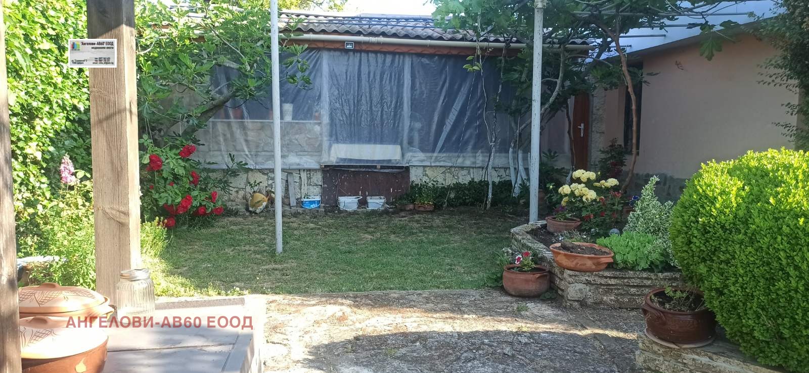 ������� ���� | Imot.bg � ����������� 1